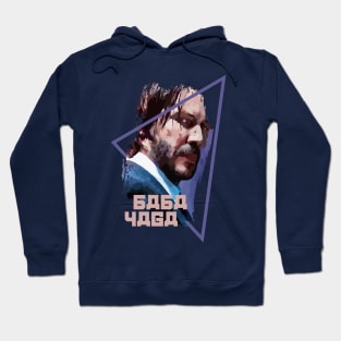 John Wick Baba Yaga Hoodie